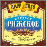 chabarowskzwei (2).jpg